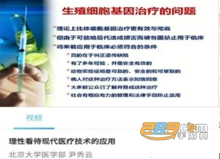 医护考核 医护考核