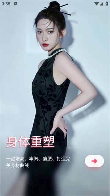 美啦相机 美啦相机