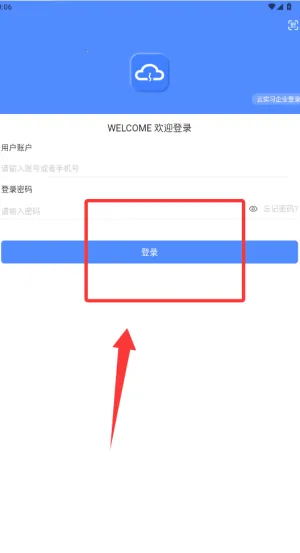 乐美学习云 乐美学习云