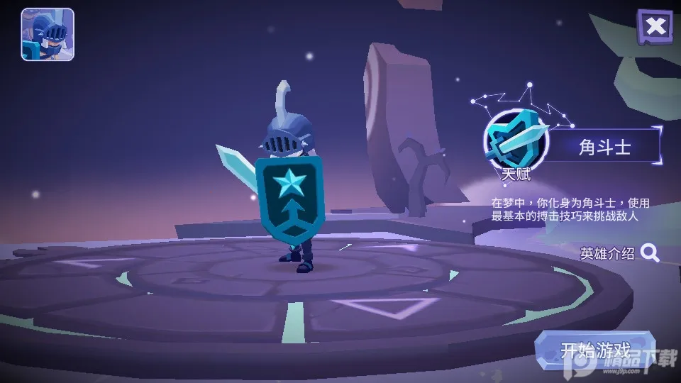 梦想维度 梦想维度