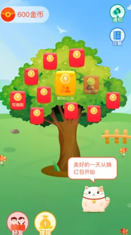 明日庄园2026最新版本