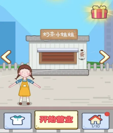 明日庄园2026最新版本