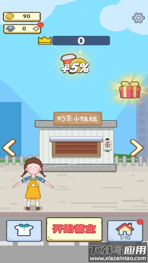 明日庄园2026最新版本