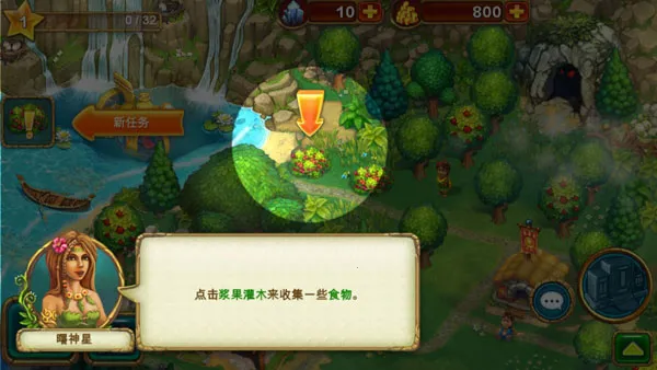 部落族群2026下载安装