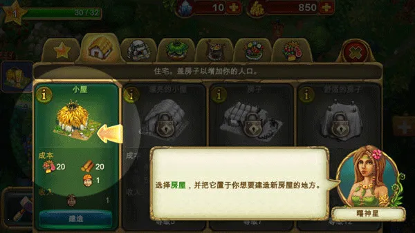 部落族群2026下载安装