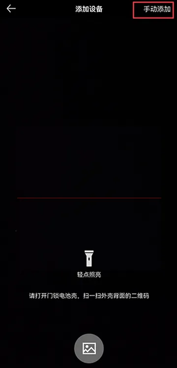 小益智能门锁 小益智能门锁