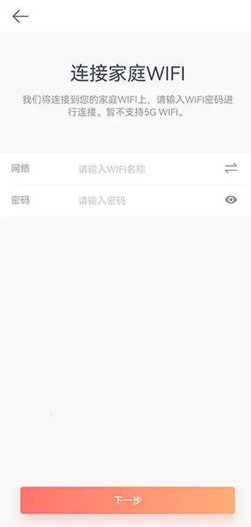 小益智能门锁 小益智能门锁