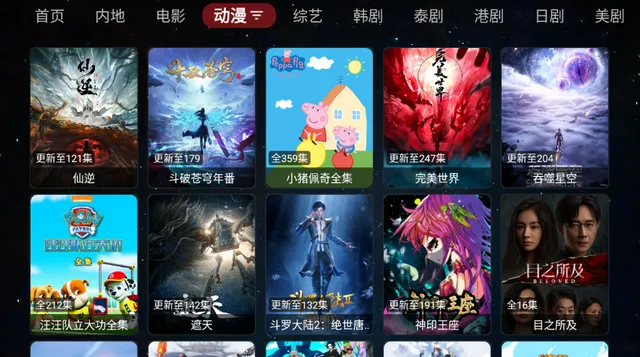 胡萝卜影视. 胡萝卜影视.