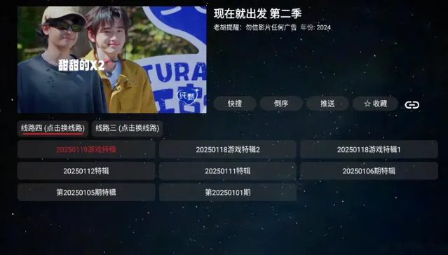 胡萝卜影视. 胡萝卜影视.