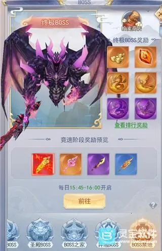 九州仙剑传步步登神2026最新版本