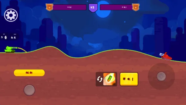 卡通坦克2026官方正版 卡通坦克2026官方正版