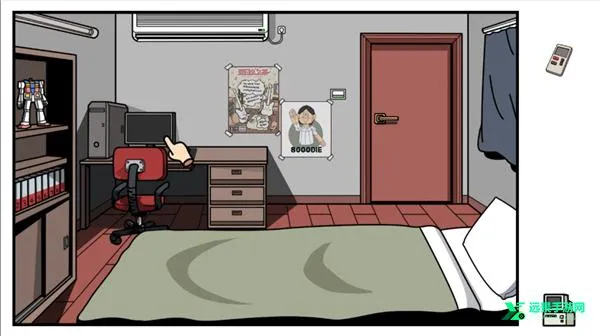 宅男的人间冒险2026官方正版