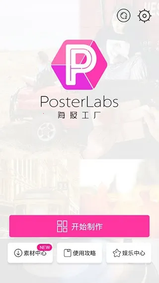 万能相机 万能相机