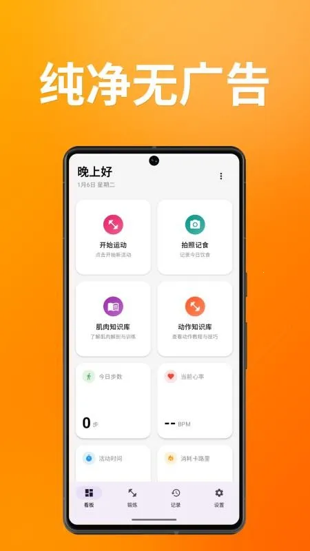 雷动2026最新版本