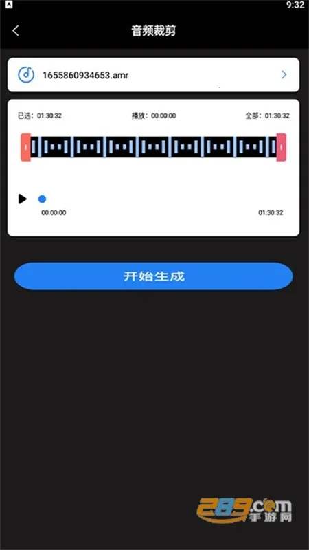 超级转换秀2026官方正版
