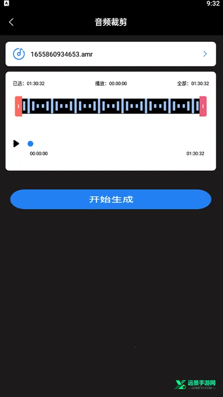 超级转换秀2026官方正版