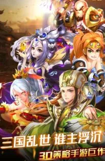 商海争霸安卓版手机版