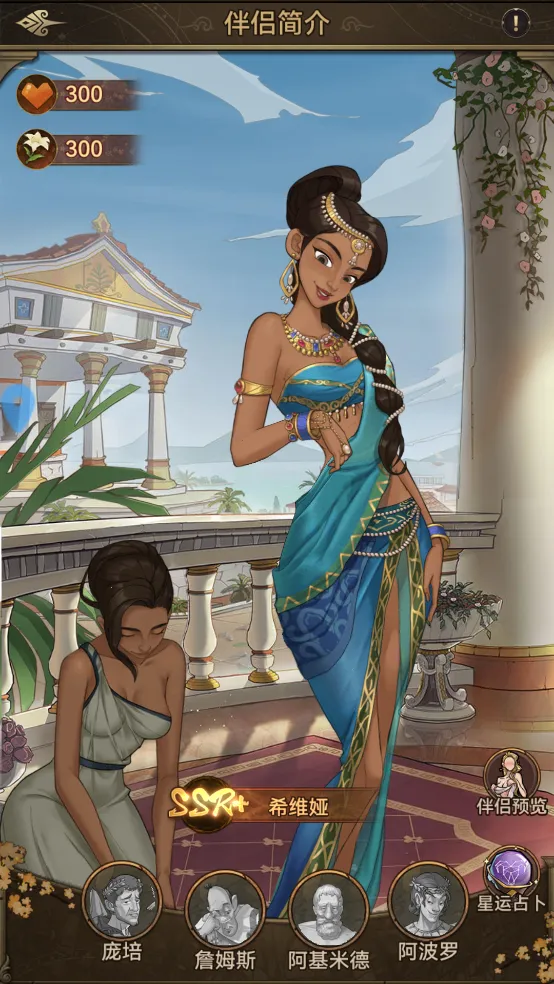 商海争霸安卓版手机版