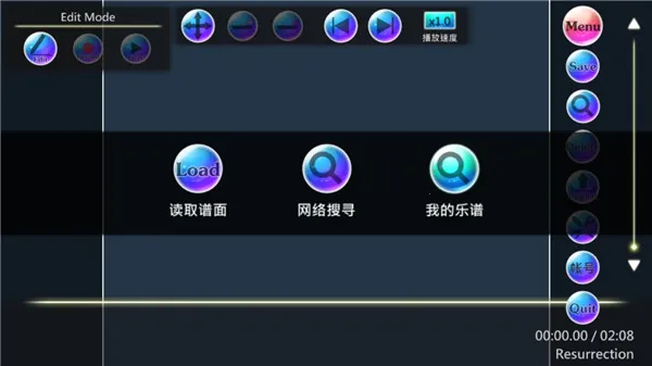 诺亚的瓶子2026最新版本