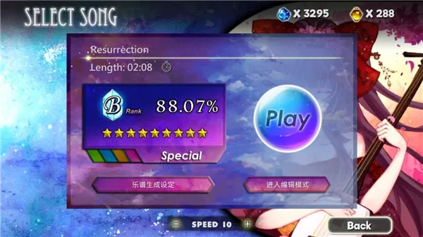 诺亚的瓶子2026最新版本