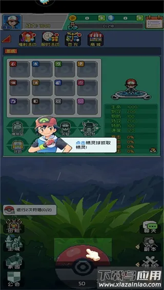 喵星联盟2026官方正版