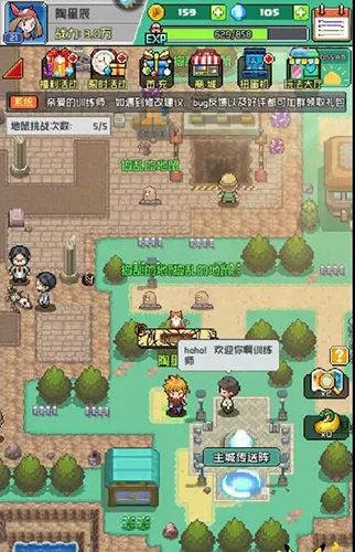 喵星联盟2026官方正版