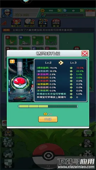 喵星联盟2026官方正版