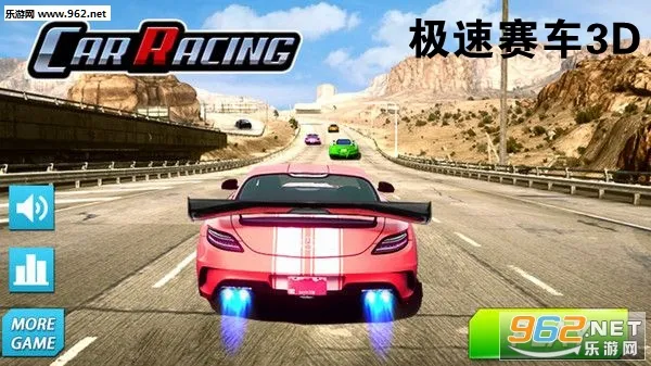 极速赛车驾驶 极速赛车驾驶