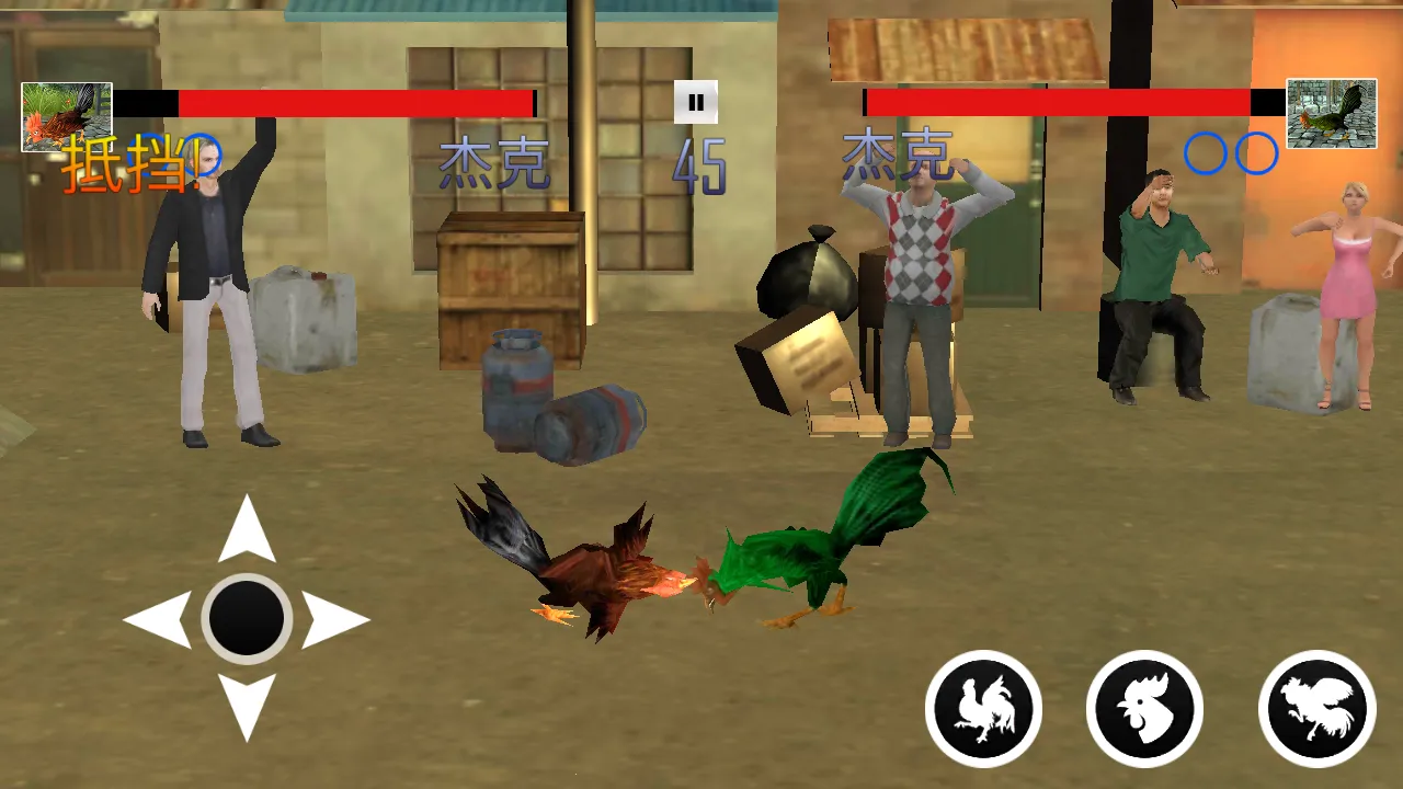 斗鸡模拟器2026下载 斗鸡模拟器2026下载