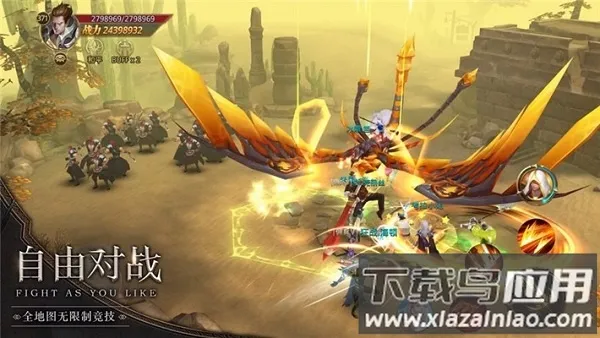 命运放逐者 命运放逐者