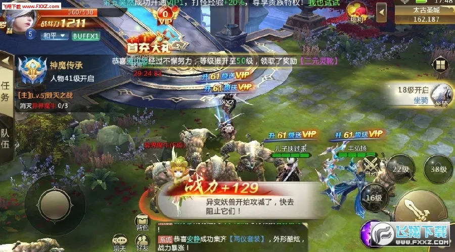 命运放逐者 命运放逐者