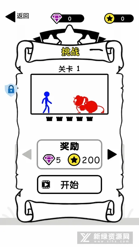 无敌小勇士安卓版手机版