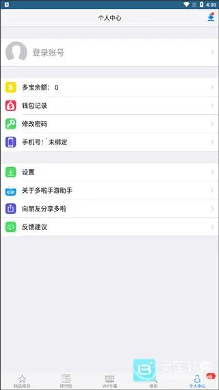 �������ְ�׿���ֻ���