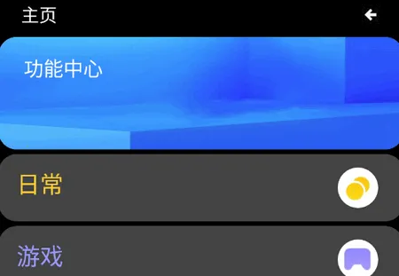 魔盒工具箱 魔盒工具箱