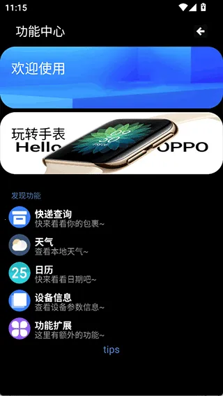 魔盒工具箱 魔盒工具箱