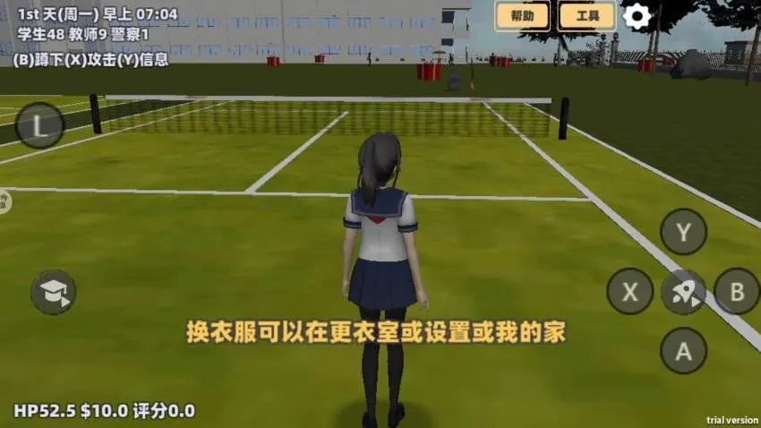 樱花女神恋爱冒险