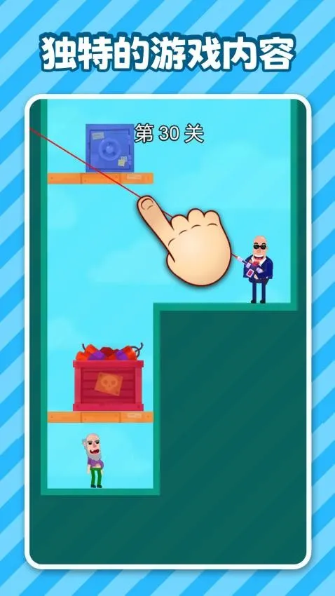 坏蛋休想跑2026下载