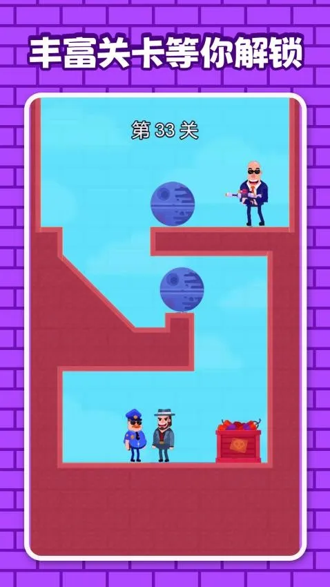 坏蛋休想跑2026下载