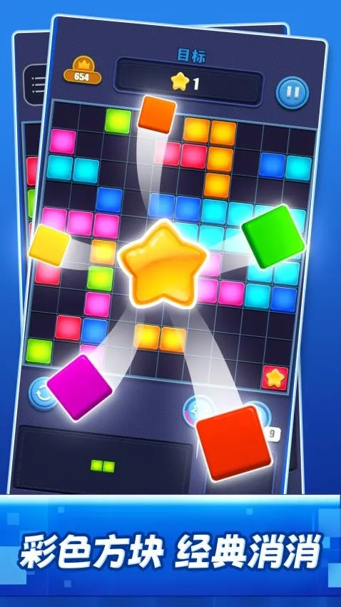 再消一个安卓版手机版 再消一个安卓版手机版