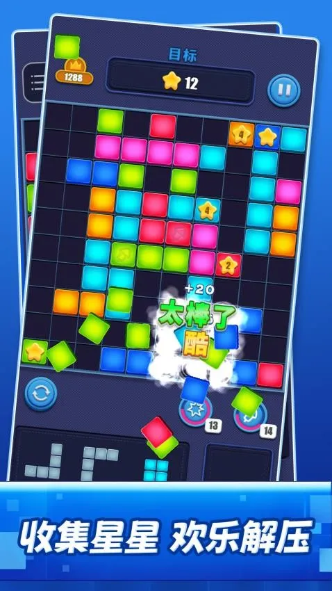 再消一个安卓版手机版 再消一个安卓版手机版