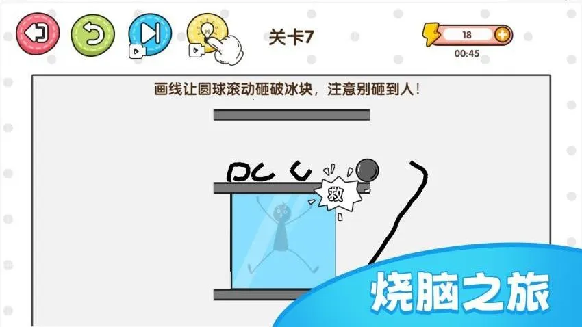 随手画条线2026下载