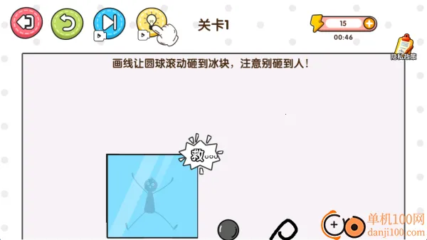 随手画条线游戏