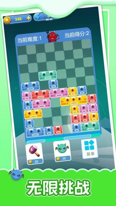 傻手挪方块游戏