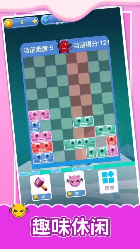 傻手挪方块安卓版手机版