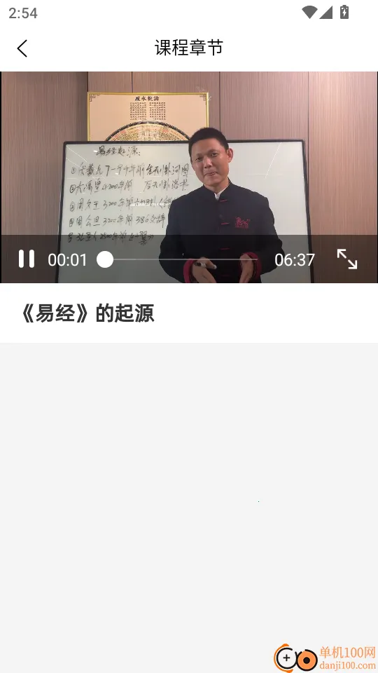 谛听道2026下载安装