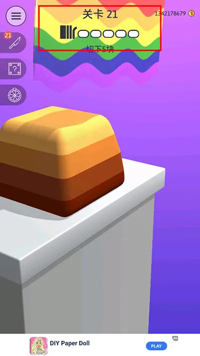 来切我呀中文版