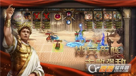 帝国战争2026最新版本