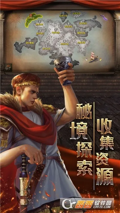 帝国战争2026最新版本