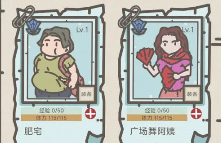 幸存者营地2026最新版本 幸存者营地2026最新版本