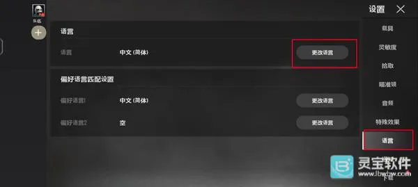 pubg未来之役2026下载